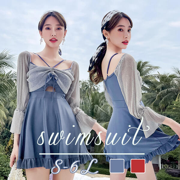 ワンピース水着 レディース フレア オールインワン 水着 ぽっちゃり ビーチウェア セクシー かわいい 大人 女性用 セパレート エレガント 可愛い お洒落 無地 太もも ブルー ワインレッド M/L