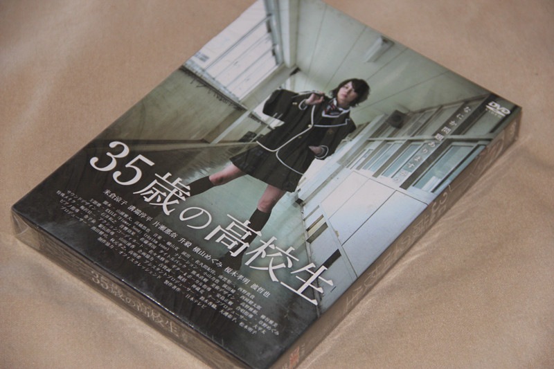 H0499新品35歳の高校生 DVD-BOX米倉涼子全話