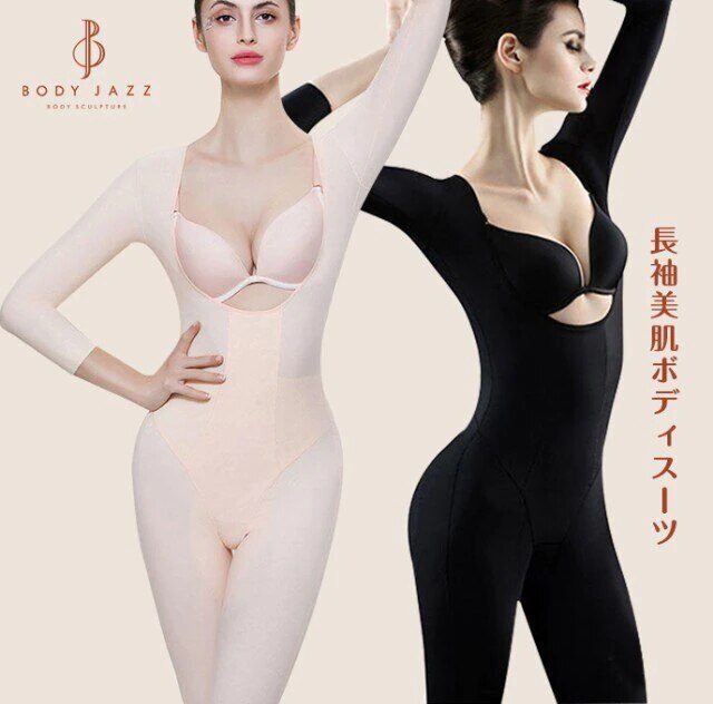 補正下着 ボディスーツ 長袖 ボディシェイパー ガードル フルロング in2012-2666