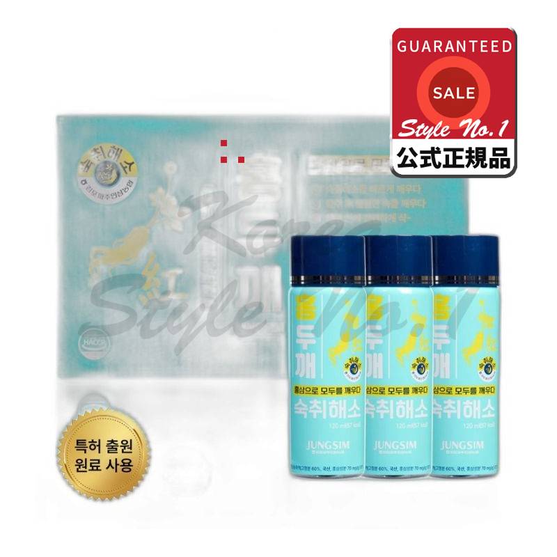 農協紅参紅豆ごま二日酔い解消剤10本10本120ml 5,656円