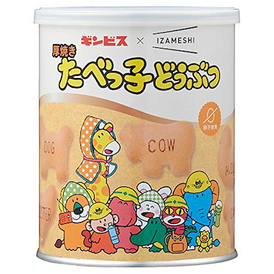 他サイト： 保存食品 『IZAMESHI(イザメシ) 厚焼きたべっ子どうぶつ』の商品画像