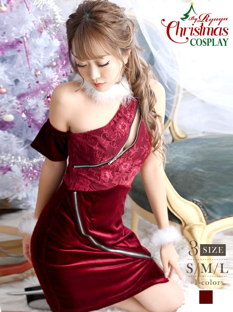 ジップ サンタドレス エロい サンタコスプレ クリスマス sexy 赤 ベロア 人気 ギャル Ryuyu