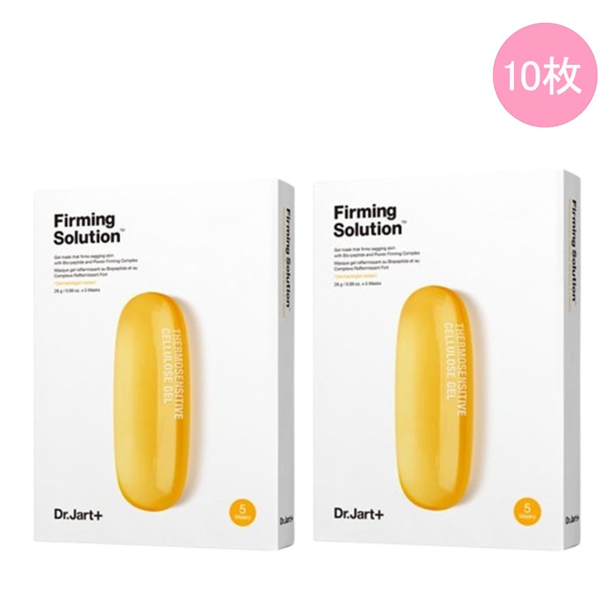 1+1 ザマスク イントラジェット ファーミングソリューション(28g) 5個入り