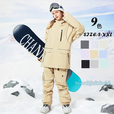 【長さ 調整可能✨美品✨150cm】スキー スノー スノボ ウェア 上下 セット スノーボードウェア 上下 スキーウェア 上下セット メンズ レディース