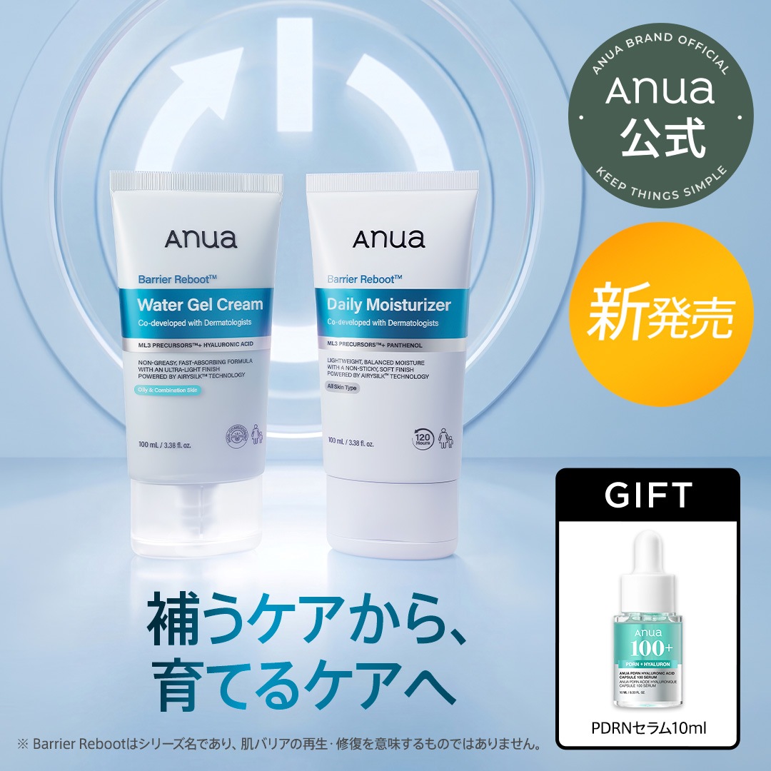 Qoo10] アヌア 【7/24-7/29限定プレゼント】Ba : スキンケア