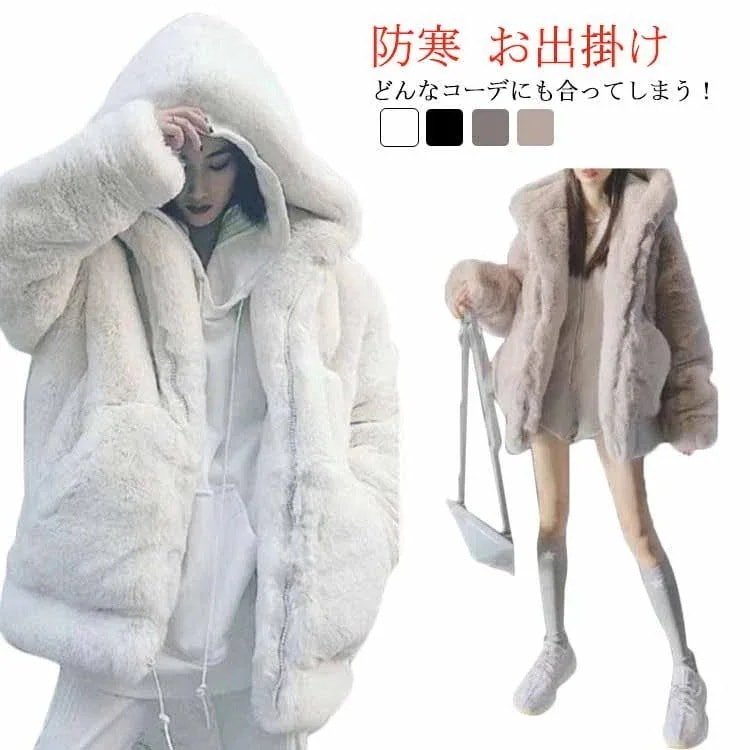 超人気 もこもこ ボア ジャケット レディース ブルゾン フェイクファーコート アウター トップス パーカー フード付き ジップアップ 厚手 ゆったり 大