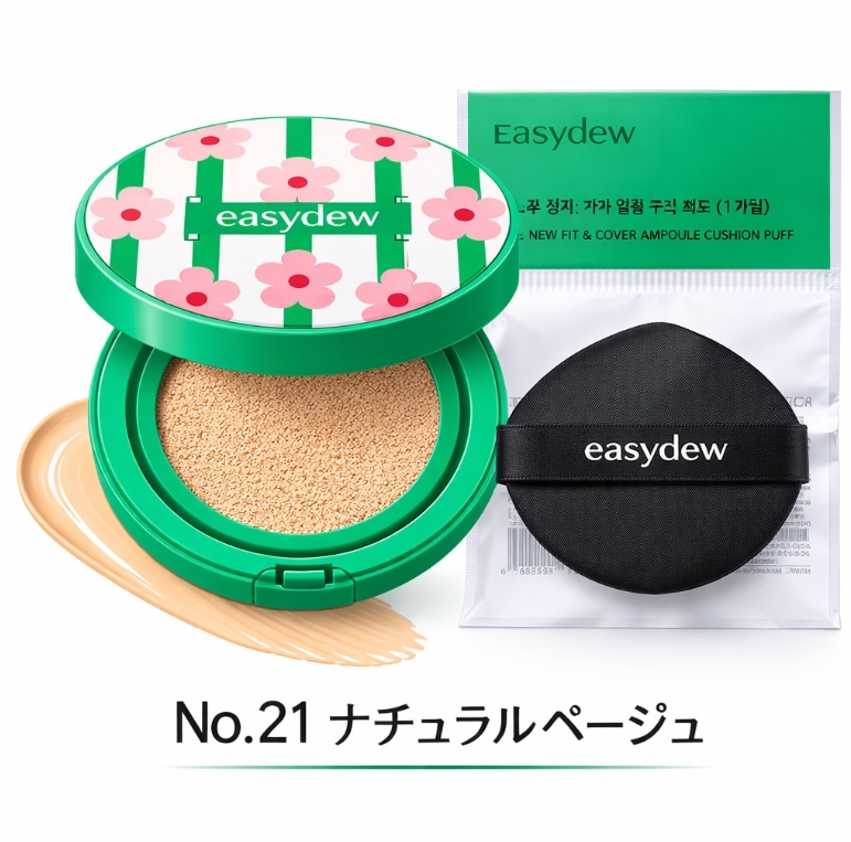 Qoo10] イージーデュー 【限定・桜エディション】EGFシミクッシ