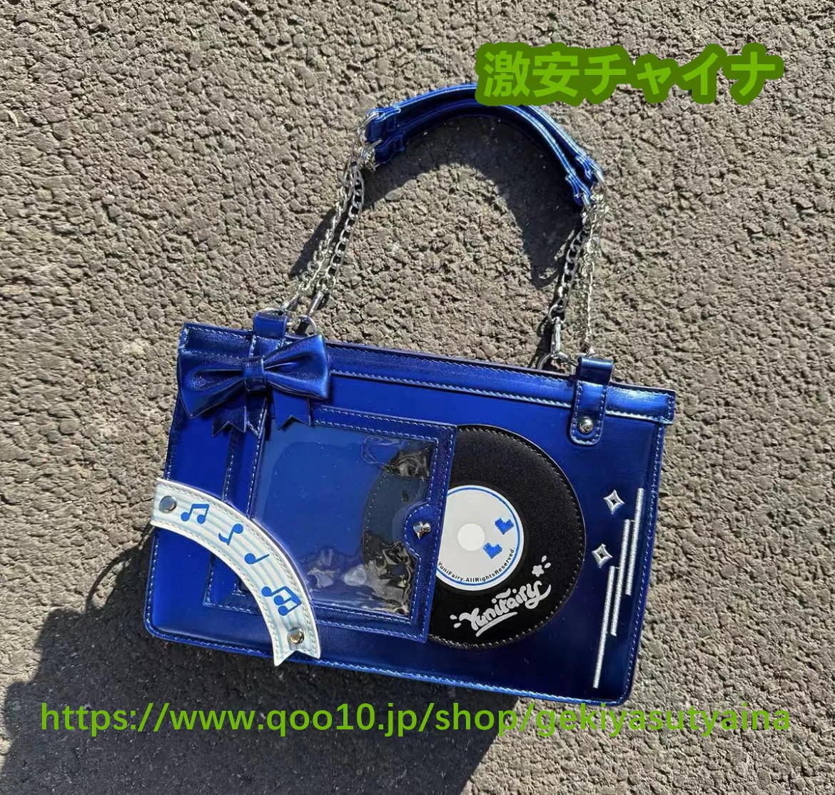 Qoo10] 痛バッグ 痛バ CDプレイヤー 個性 ハ : バッグ・雑貨