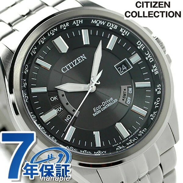 シチズン ダイレクトフライト 電波ソーラー CB0011-69E CITIZEN メンズ 腕時計 ブ