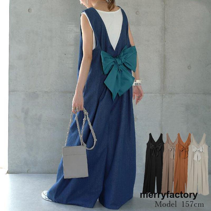 【本日限定】オールインワン サロペット レディース ゆったり サロペ オーバーオール 体型カバー バックリボン 後ろリボン 大きいサイズ フリーサイズ ワイドパンツ ワイド