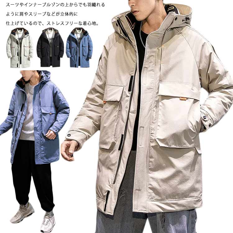 ダウンコート メンズ ロング アウター ダウン90％ ダウン ジャケット コート 秋冬 ロング丈 防寒 保温 防水 軽量 厚手 フード ハイネック あったか 普段使い 通勤 通学 50代 40代 30 5,177円