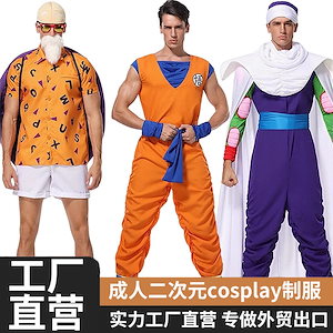 ハロウィン ドラゴンボール