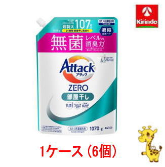 ケース販売 送料無料 花王 アタックZERO 部屋干し つめかえ用 1070ｇ×6個
