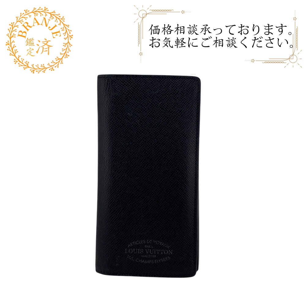 M30385 ポルトフォイユプラザ 二つ折り長財布 タイガ レザー 長財布 ブラック ブランド