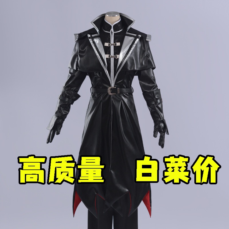 新第五人格コス カウボーイ 逆刃刀 鞭 コスプレ ゲーム コミック 展示会 アンカー コスチューム フルセット