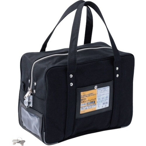 （まとめ買い）鍵付きセキュリティバッグ B4用 ブラック BGK05 [x3]