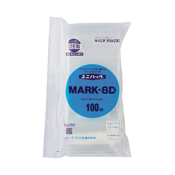 （まとめ）タカ印 手提げバック 白無地 特小 50-5913 25枚入〔×30セット〕 まとめ）タカ印 手提げバック 白無地 特小 50-5913 25枚入×5