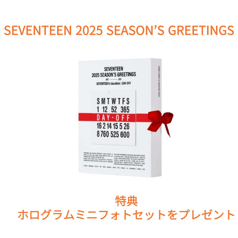 SEVENTEEN 2025 SEASON’S
