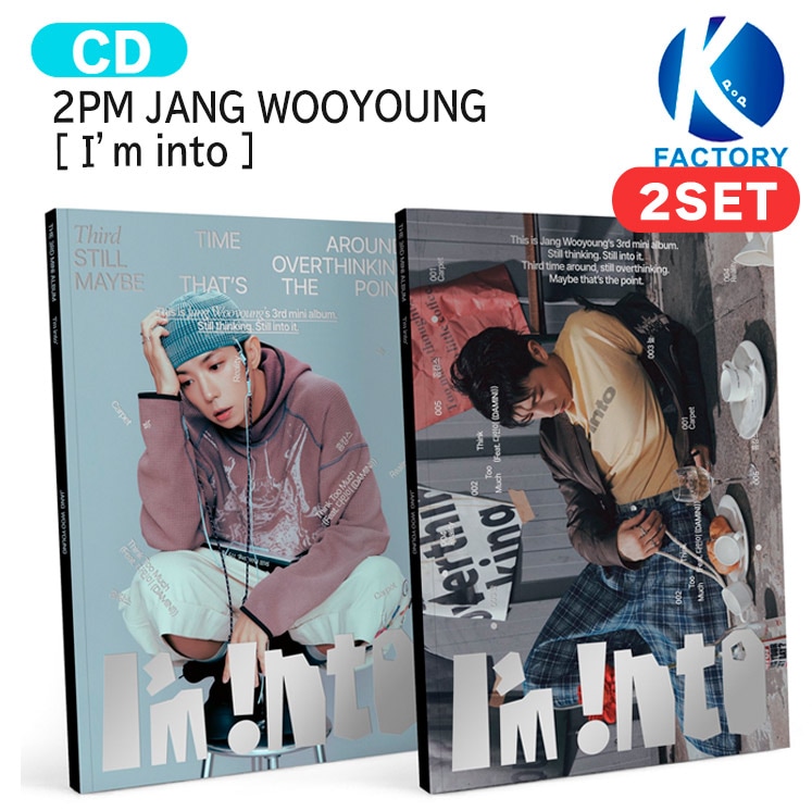 国内発送 2PM JANG WOOYOUNG [ I’m into ] 2種セット The 3rd Mini Album / 1次予約