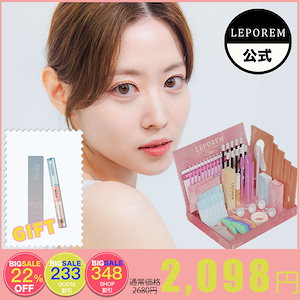 【BIG SALE限定全員もれなくまつ毛美容液贈呈】【Youtuberコラボ商品登場】【LEPOREM公式】 セルフまつ毛カールキット10回分 個包装まつ毛カールキット