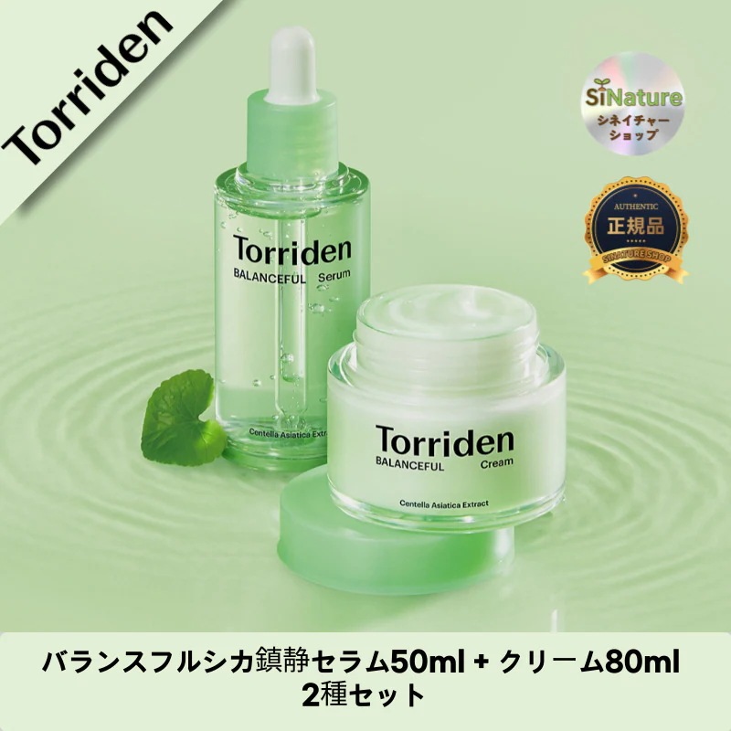 【韓国コスメ】【正規品扱い店】バランスフルシカ鎮静セラム50ml + クリーム80ml 2種セット