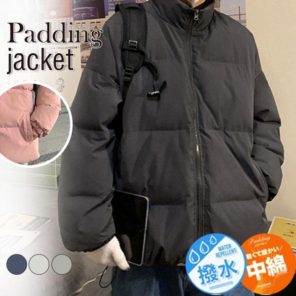 Hot!!!大人の魅力 中綿コート メンズ コート ダウンコート ダウンジャケット ショートコート 保温 防風 冬服 大きいサイズ 通学 アウター お兄系 防寒服 通学