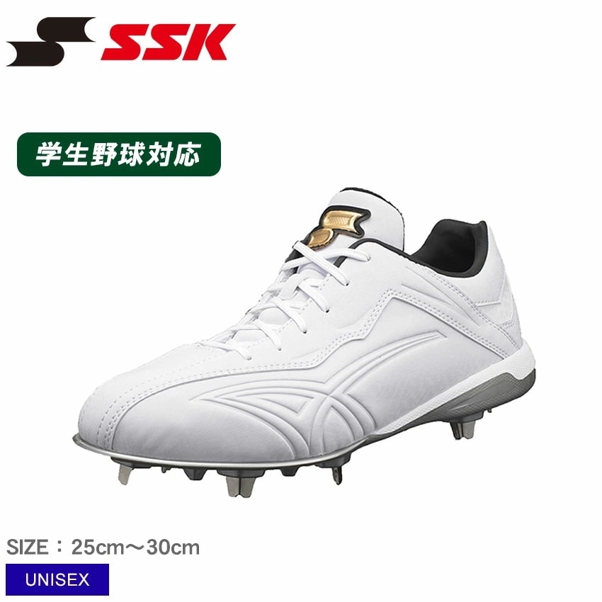 エスエスケイ プロエッジ TT-LWF ESF3232LWF 大人　一般　ユニセックス 野球 ベースボール スパイク 金具 一般 大人 野球用品 スポーツ 部活 運動 ソフトボール シューズ 靴