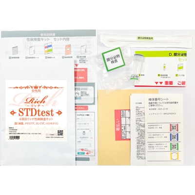 【国内発送】【最短即日発送】【女性用】４項目リッチ性病検査キット 膣（淋病 クラミジア カンジダ トリコモナス） 7,040円