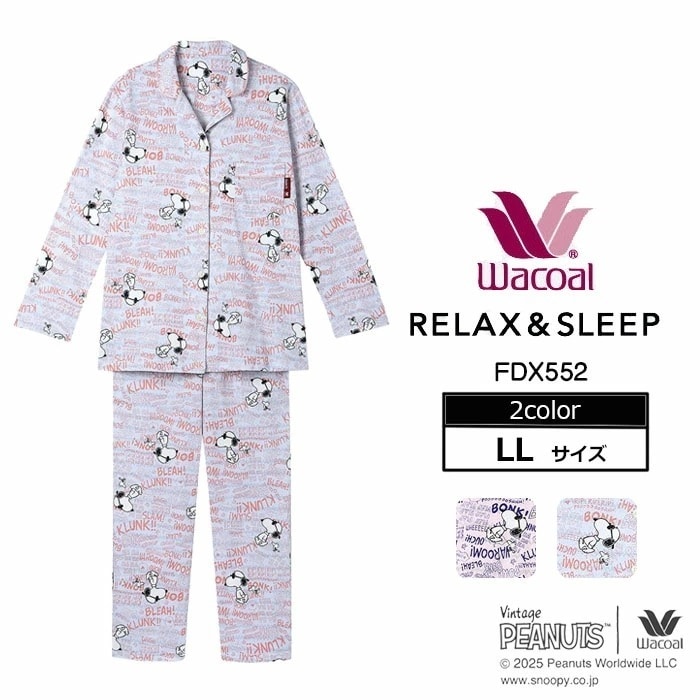 Wacoal ワコール スヌーピー パジャマ (LLサイズ) リラックス＆スリープピーナッツ 長袖 ギフト FDX552 【P】 11,435円
