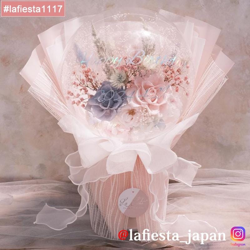 【#lafiesta1117】Sサイズバルーンフラワー プリザーブドフラワー 花束 名入れ 誕生日 結婚式 卒業式 発表会 両親贈呈 ギフト お祝い プレゼント バルーンブーケ 祝電 電報 開業