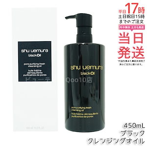 Qoo10 - ネット通販｜eBay Japan
