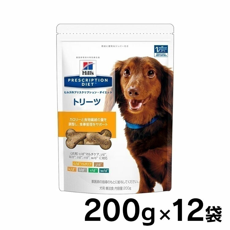 犬用 療法食 ヒルズ トリーツ 200g12個セット 食事 特別 ドッグフード おやつ c/dマルチケア i/dローファット i/dコンフォート k/d l/d w/d プリスクリプション ダイエッ