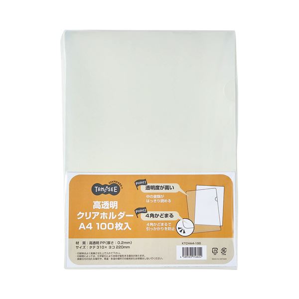 TANOSEE 高透明クリアホルダーA4 0.2mm 1セット（600枚：100枚x6パック）