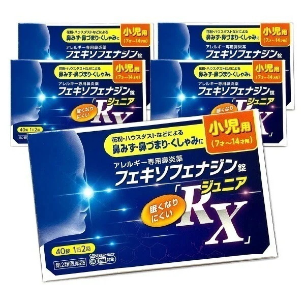 【第2類医薬品】フェキソフェナジン錠 RX ジュニア 40錠 小児用 5個セット 花粉症薬 鼻炎薬 こども用 アレルギー専用 セルフメディケーション税制対象商品/ 鼻炎薬 子ども用 アレグラ ジェ