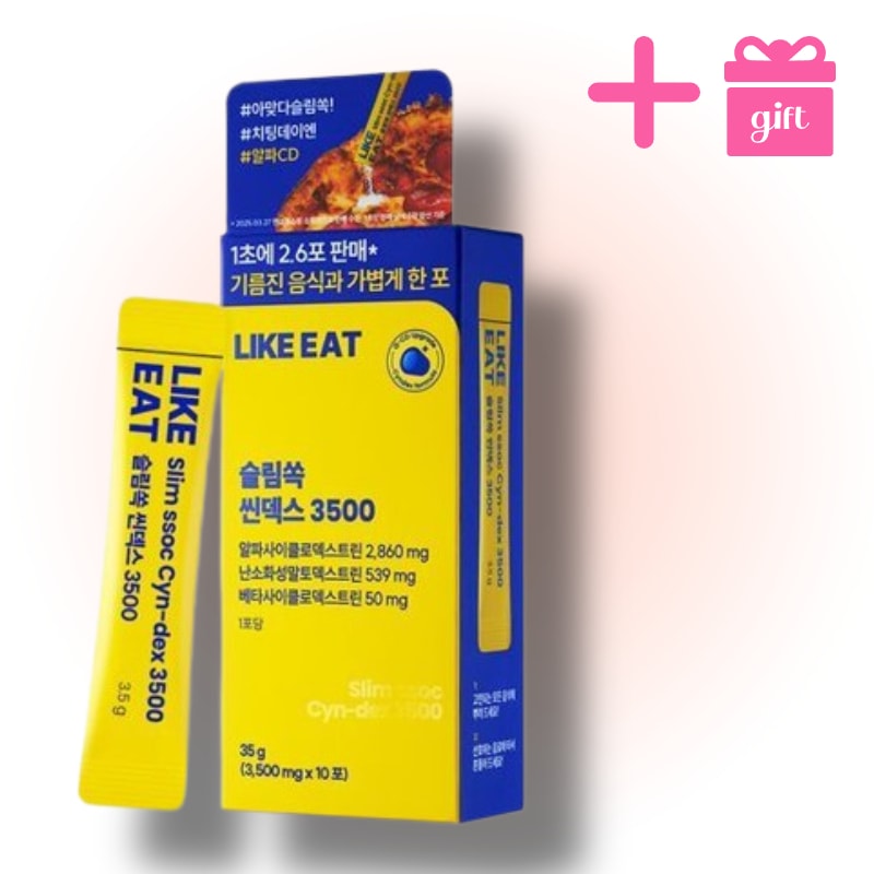 Qoo10] LIKE EAT 【GIFT】スリムすっきり シンデックス : ダイエット