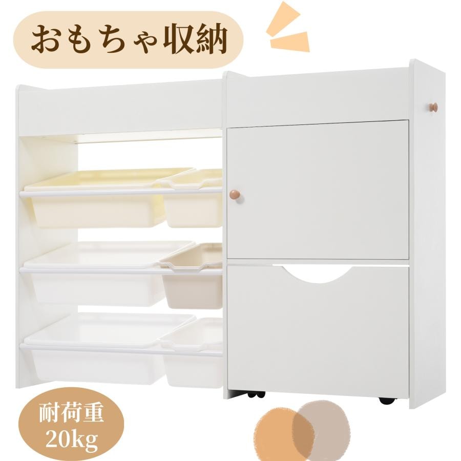 短納期！ おもちゃ収納 ラック おもちゃ箱 絵本棚 収納ラック 大容量 ホワイトボード付き おしゃれ ワイドタイプ 子ども こども キッズ 収納ボックス 引き出し 玩具箱 新生活 ランドセルラック