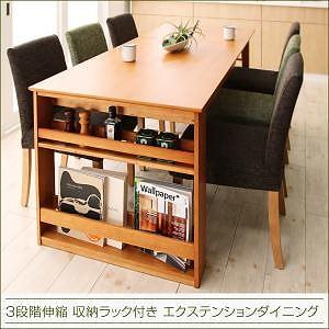[組立設置付]3段階伸縮 収納ラック付 ダイニングシリーズ [ディライト] ダイニングテーブルのみ 単品販売 48,766円