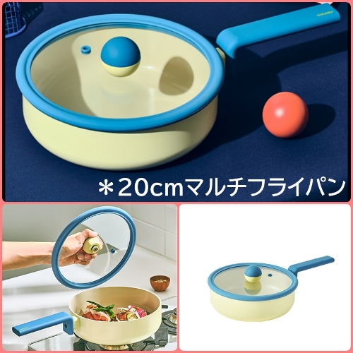 韓国人気 デニッシュ マルチフライパン 20cm 単品 ガス IH 使用可能 7,134円