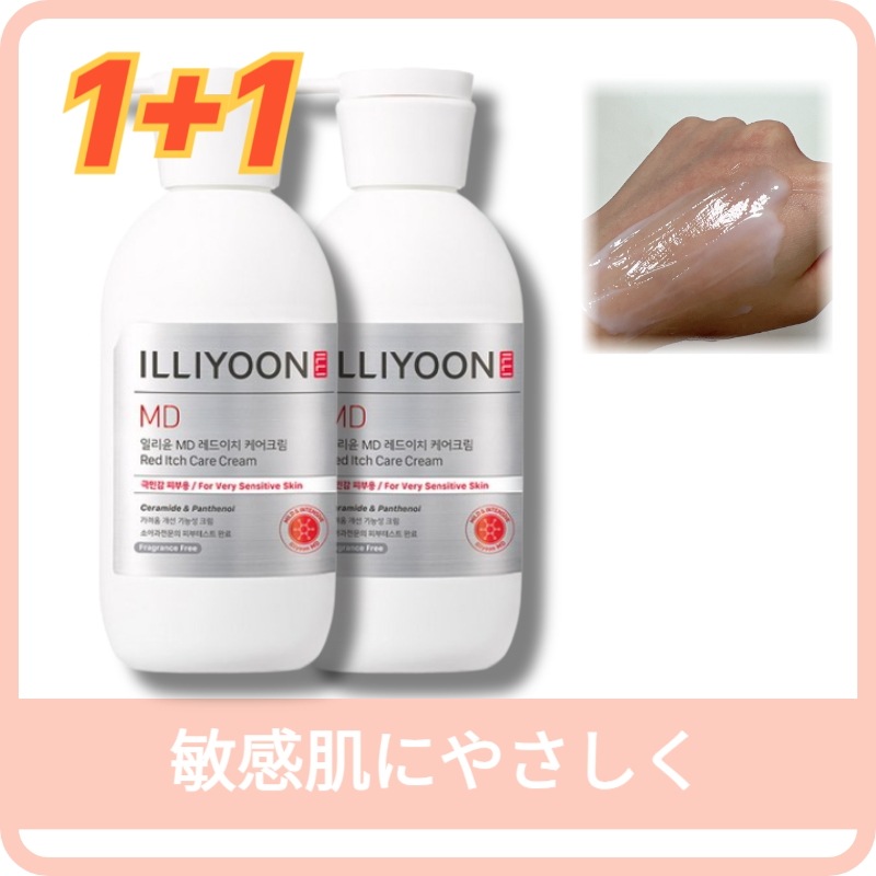 1+1 レッドイチケアクリーム, 330ml