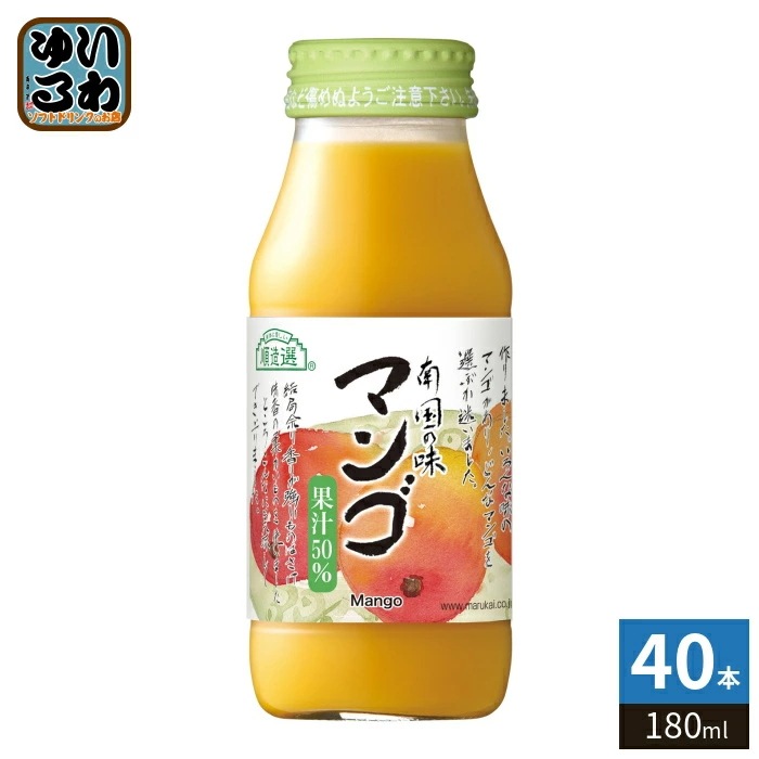 マルカイ 順造選 マンゴ マンゴージュース 180ml 瓶 40本 (20本入×2 まとめ買い) 果汁飲料 Mango レモン
