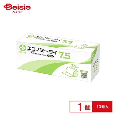 他サイト： 白十字 エコノミータイ7.5cm×9m 13098 10巻入の商品画像