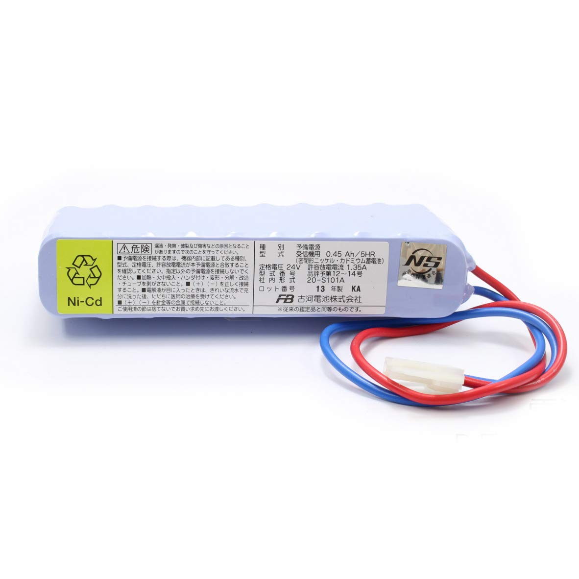 20-S101A(24V0.45Ah)自動火災報知設備用予備電源(鑑定品)受信機用・中継器用・古河電池 9,035円
