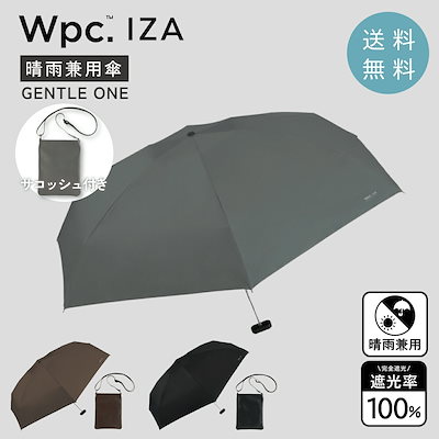 ZA THE GENTLE ONE za023 ジェントルワン サコッシュ付 日傘 折りたたみ 晴雨兼用 UVカット100% 遮光 涼感 遮熱 軽量 コンパクト メンズ レディース おしゃれ