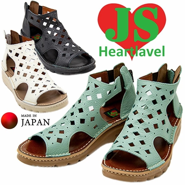 JS HEART LAVEL ジェイエスハートレーベル 0105J レディースショートブーツ 本革 日本製 4E パンチングデザイン 春夏ブーツ 幅広 軽量 厚底 バックファスナー ハイカット 通気性