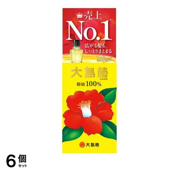 大島椿 椿油100% 60mL 6個セット
