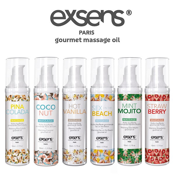 Qoo10] exsens マッサージオイル 50ml