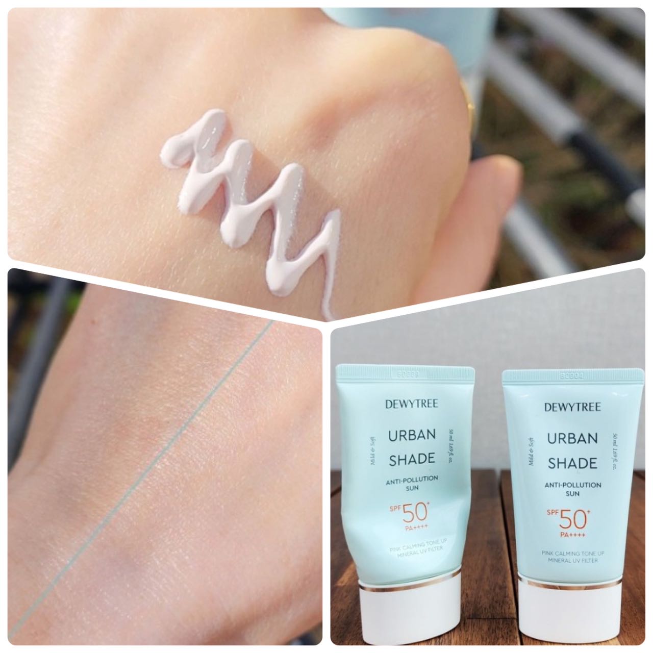 [1+1]アーバンシェード アンチポリューション 日焼け止めクリーム