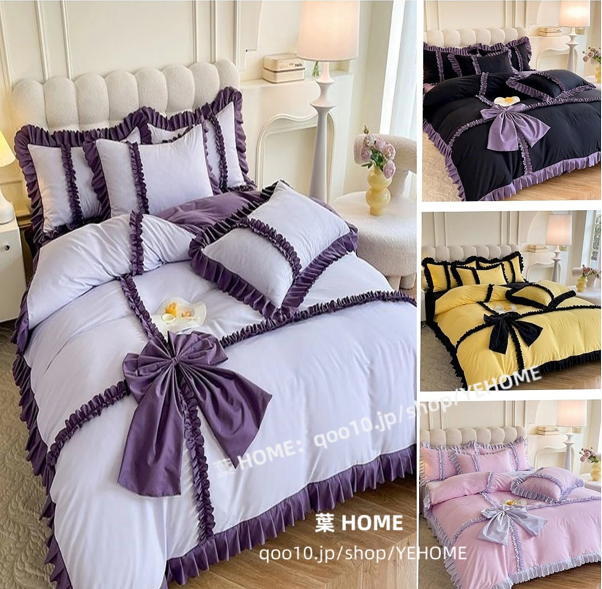 布団カバー セット 四季通用 布団カバーセット シングル 掛け布団カバー 掛け布団カバー可愛い ベッド用品 寝具セット 柔らか 肌触 敷布団カバー