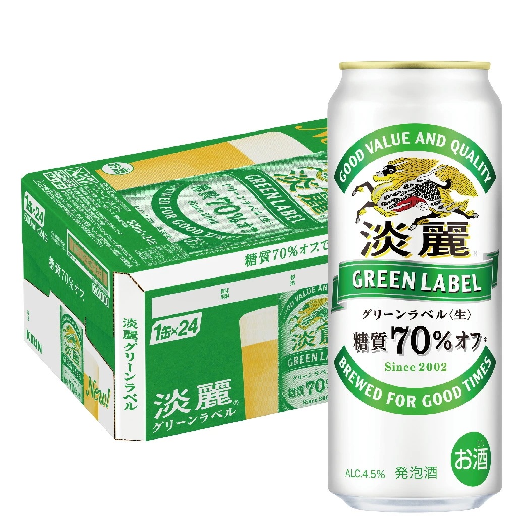 【送料無料】キリン 淡麗グリーンラベル 500ml24本 YLG
