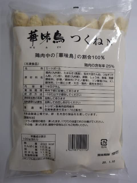 [冷凍] トリゼンフーズ 九州産華味鶏つくね 1kg×3袋 大容量 業務用 つくね 鍋
